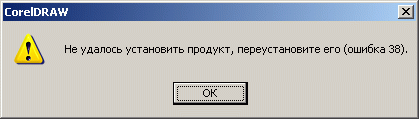 psi1 - Что такое PsiService_2.exe