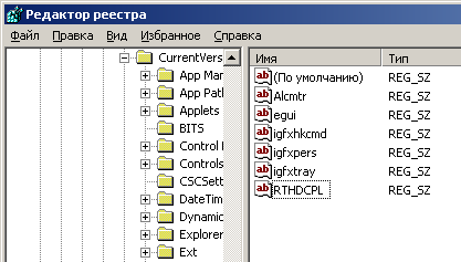 alcmtr - Что такое файл ALCMTR.EXE