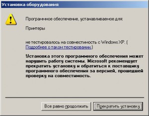 xerox dc12 17 300x233 - Подключение сетевого принтера на примере dc12 (Xerox DocuColor12