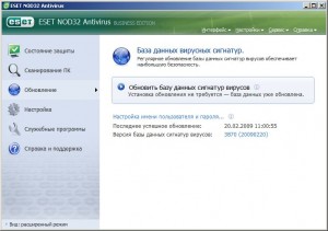 nod32 mirror update 1 300x211 - Как создать зеркало для обновления NOD32 3 Версии