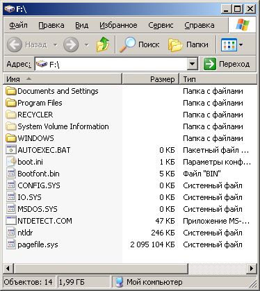 mount tib acronis 7 - Как подключить/просмотреть tib файл Acronis?
