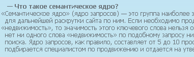 punkt - Как сделать висячую пунктуацию на сайте HTML + CSS