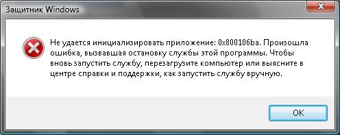 Какие тут ошибки. Ошибка Windows. Уведомление ошибки на компьютере. Сообщение об ошибке. Ошибка ПК.