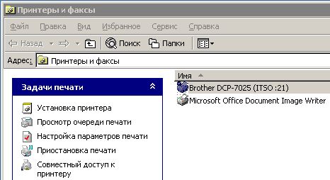 screw drivers client 12 - Установка и настройка ScrewDrivers Client v.4 на клиент терминалов RDP