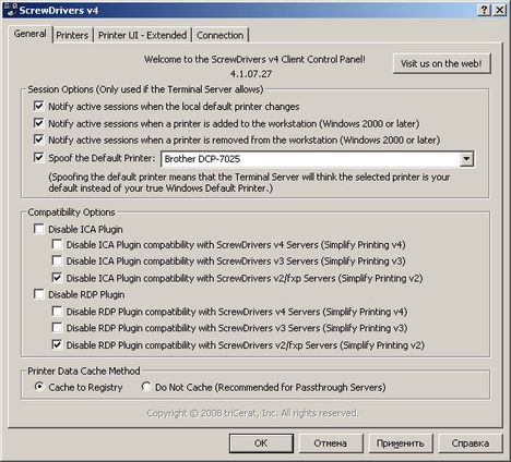 screw drivers client 8 - Установка и настройка ScrewDrivers Client v.4 на клиент терминалов RDP