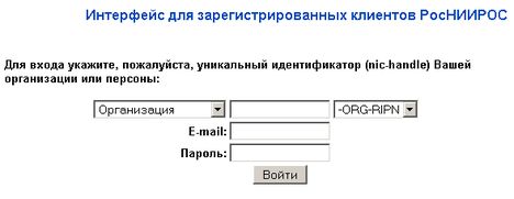 ripn reg - Как бесплатно зарегистрировать домен net.ru com.ru org.ru?