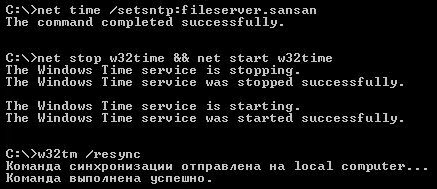 w32time 2 - NTP-клиент поставщика времени не может получить или получает неправильные данные о времени от 192.168.1.1