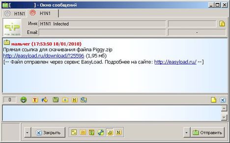 h1n1 0 - H1N1 — ICQ вирус Piggy