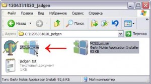 Инжектор jar файлов