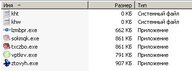 v1 - NOD32 не детектирует csrcs.exe / Win32/Packed.Autoit.Gen