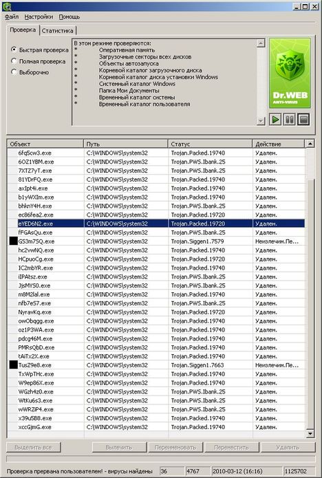 8353 4 - Отправьте SMS с текстом 6139030 на номер 8353