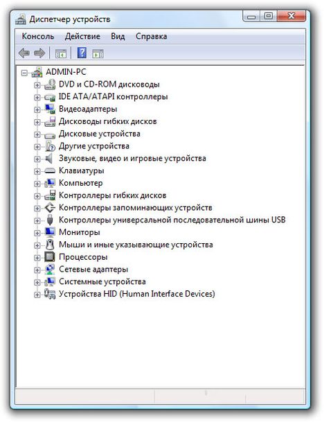 n device usb - Windows Vista не определяет флешку