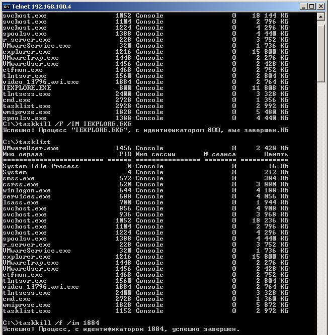 tasklist - Как просмотреть список процессов через консоль Telnet