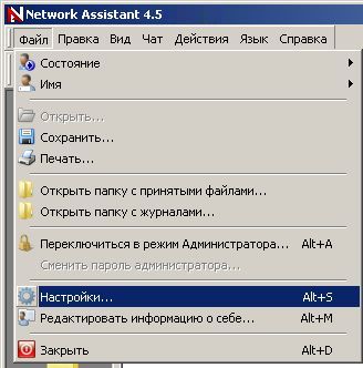 nassi na1 - Как запретить просмотр заголовка активного окна в Network Assistant