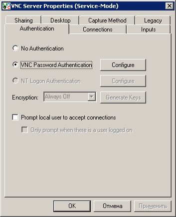 the connection closed unexepectedly 1 - RealVNC — The connection closed unexpectedly