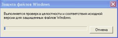 2 - Как восстановить слетевшие кириллические шрифты в Windows XP