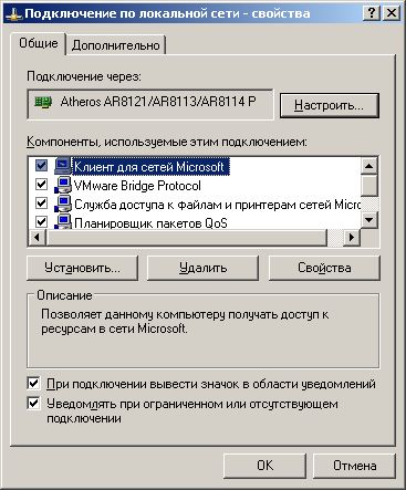 net xp - Windows XP два компьютера не видят друг друга по сети