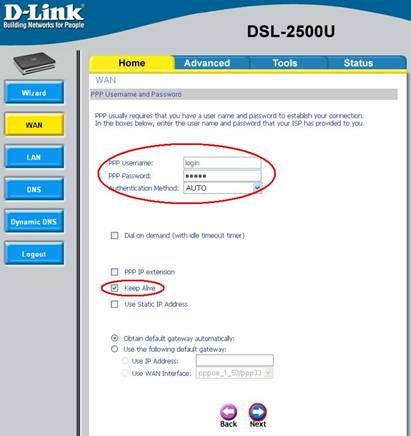 settings dlink 2500 6 - Настройка модема D-Link DSL 2500 для ЮТК (Режим роутера)