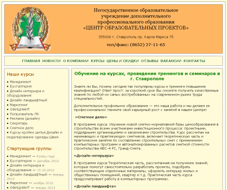 noucenter.ru  468x392 - Мой новый сайтодруг