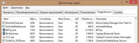 CLMLSvc P2G8 468x145 - Что такое CLMLSvc_P2G8.exe