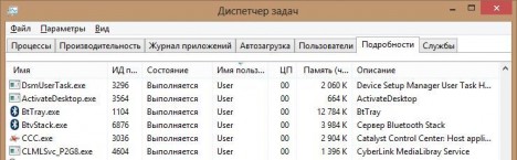 CLMLSvc P2G8 468x145 - Что такое CLMLSvc_P2G8.exe