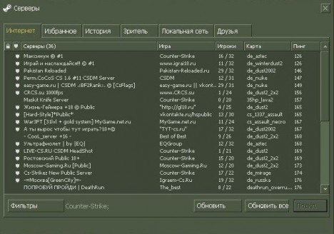 cs16 468x328 - Conter-Strike 1.6 не ищет сервера в интернете
