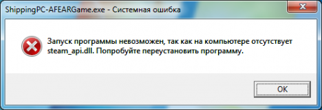 steam api 468x161 - Запуск программы невозможен, так как на компьютере отсутствует steam_api.dll. Попробуйте переустановить программу.