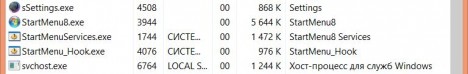 StartMenu8 468x74 - Что такое StartMenu8.exe, StartMenu_Hook.exe, StartMenuServices.exe?