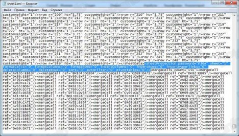 sheetProtection 468x266 - Как снять защиту листа в  (xls и xlsx) Excel?