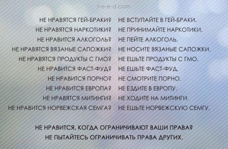 1471444435 447b86f777993b49900bc6ddae8cb932 468x305 - Не нравится норвежская семга? - не ешьте.