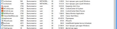 BrStMonW 468x117 - Что такое BrStMonW.exe?