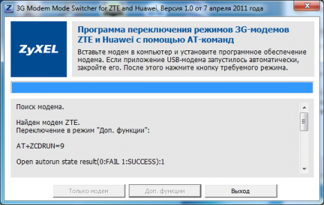 667 1 468x297 - Как перевести модем ZTE MF 667 в режим модема