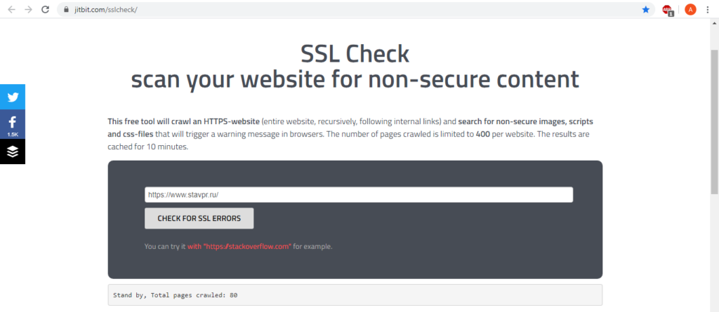 11 1024x445 - Как проверить сайт на смешанный контент при переходе на HTTPS