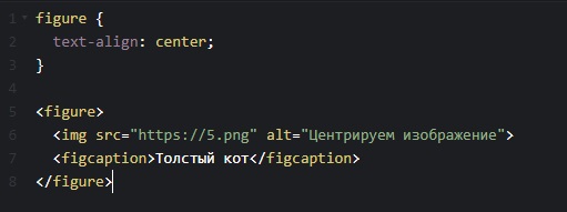 figure aligncenter 2 - figure class=”aligncenter” или почему wordpress перестал центровать картинки.