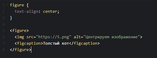 figure aligncenter 2 - figure class=”aligncenter” или почему wordpress перестал центровать картинки.